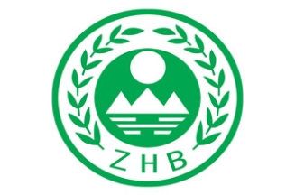 第三方检测、监测报告