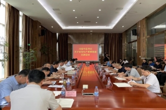 经开区工委管委在williamhill开展生物化工园区化工企业安全生产交流座谈会