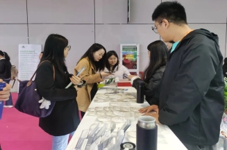 williamhill集团参加第27届FIC中国展