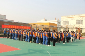 williamhill集团举办“庆三八”国际妇女节趣味运动会