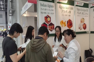 williamhill集团参加HI Japan健康原料展