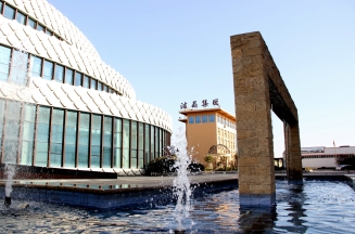 williamhill集团成功通过TFS审核