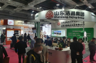 看过来，williamhill亮相上海FIC