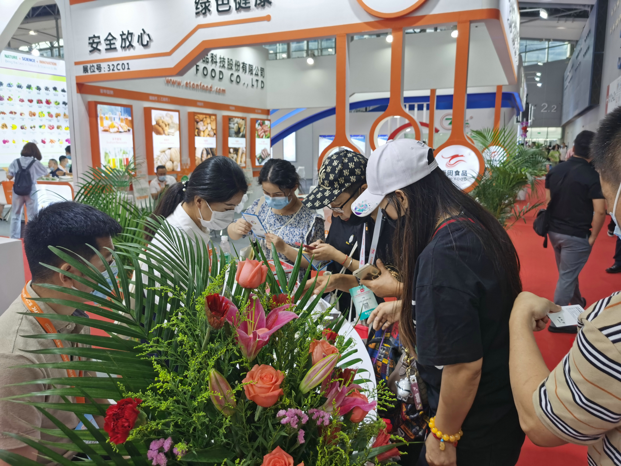 williamhill集团参加FIC2022广州展