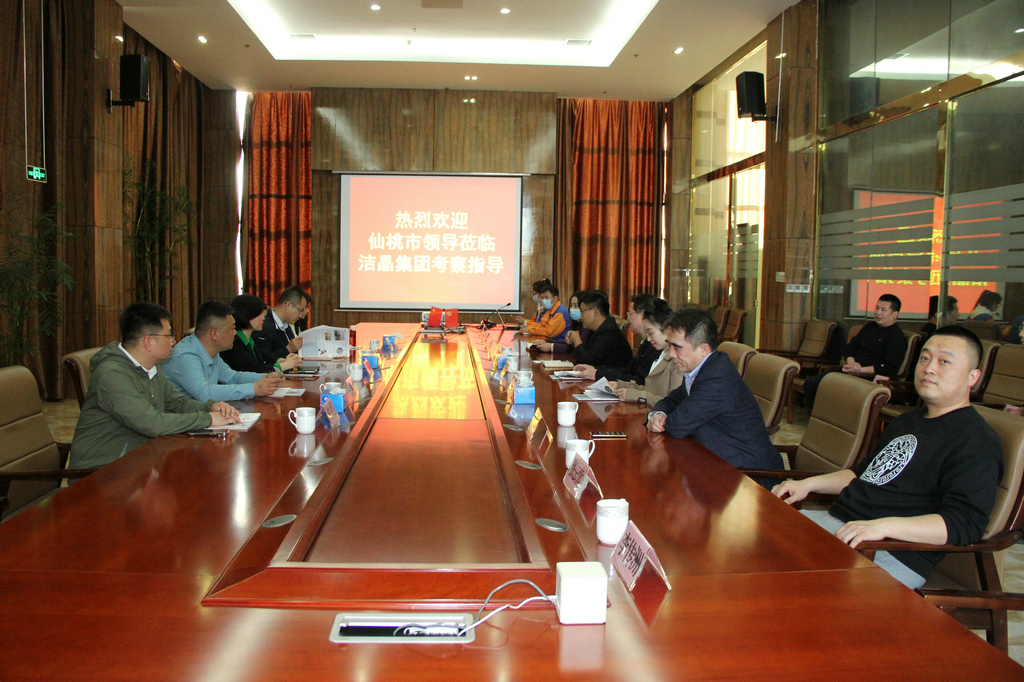 仙桃市党组成员张艳敏来williamhill集团考察
