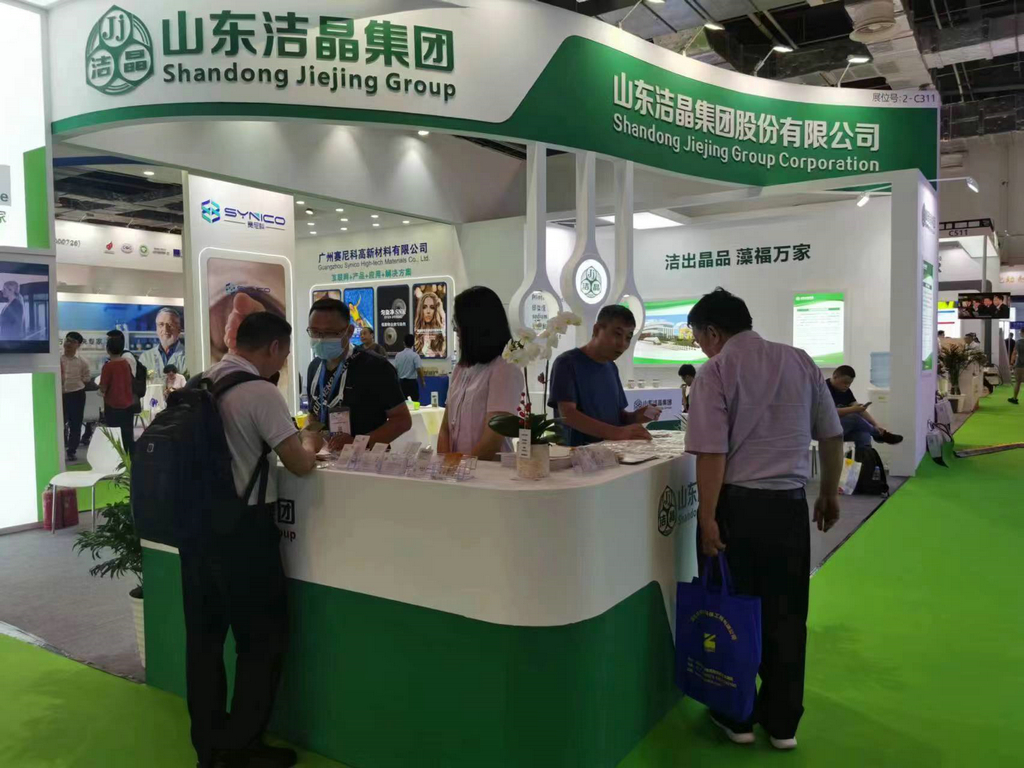 山东williamhill集团在第22届国际染料工业及有机颜料、纺织化学品展览会上收获丰盈