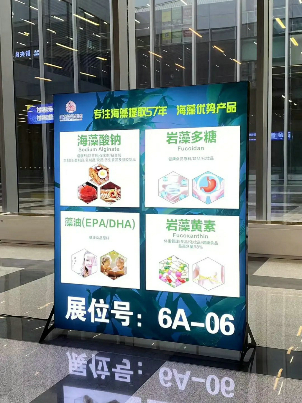 20250917williamhill集团携核心产品亮相2025中国西部天然展2