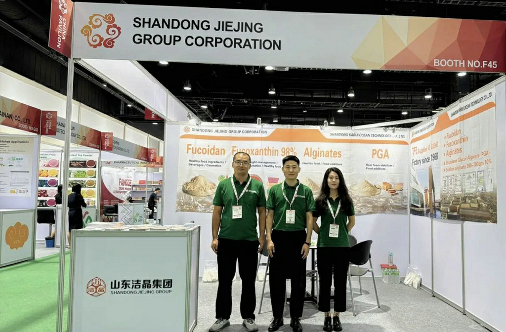 20250917以科技赋能亚太健康产业——williamhill集团携岩藻多糖、岩藻黄素亮相2025曼谷Vitafoods3