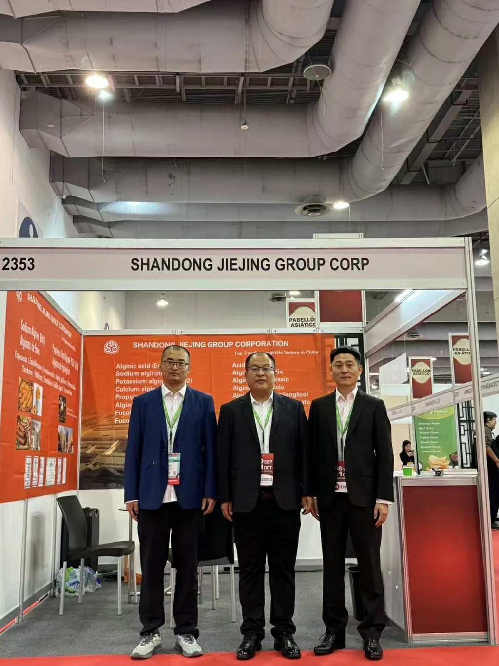 20251009williamhill集团参加墨西哥食品配料展3