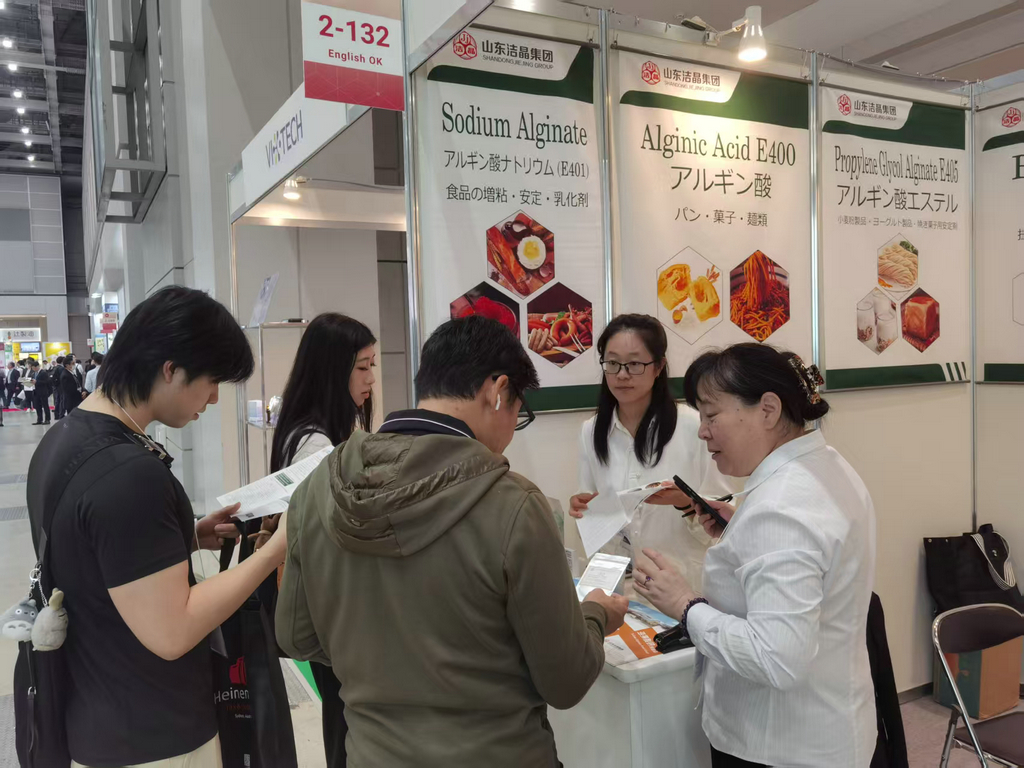 20251015williamhill集团参加HI Japan健康原料展2