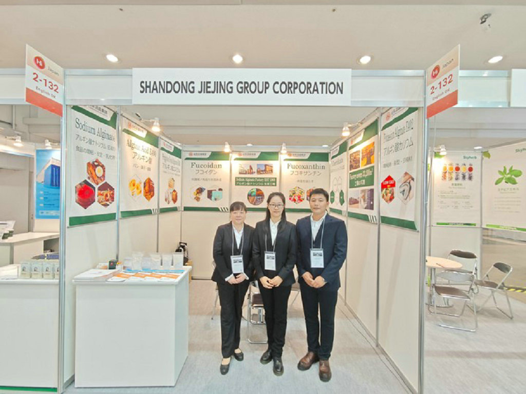 20251015williamhill集团参加HI Japan健康原料展3