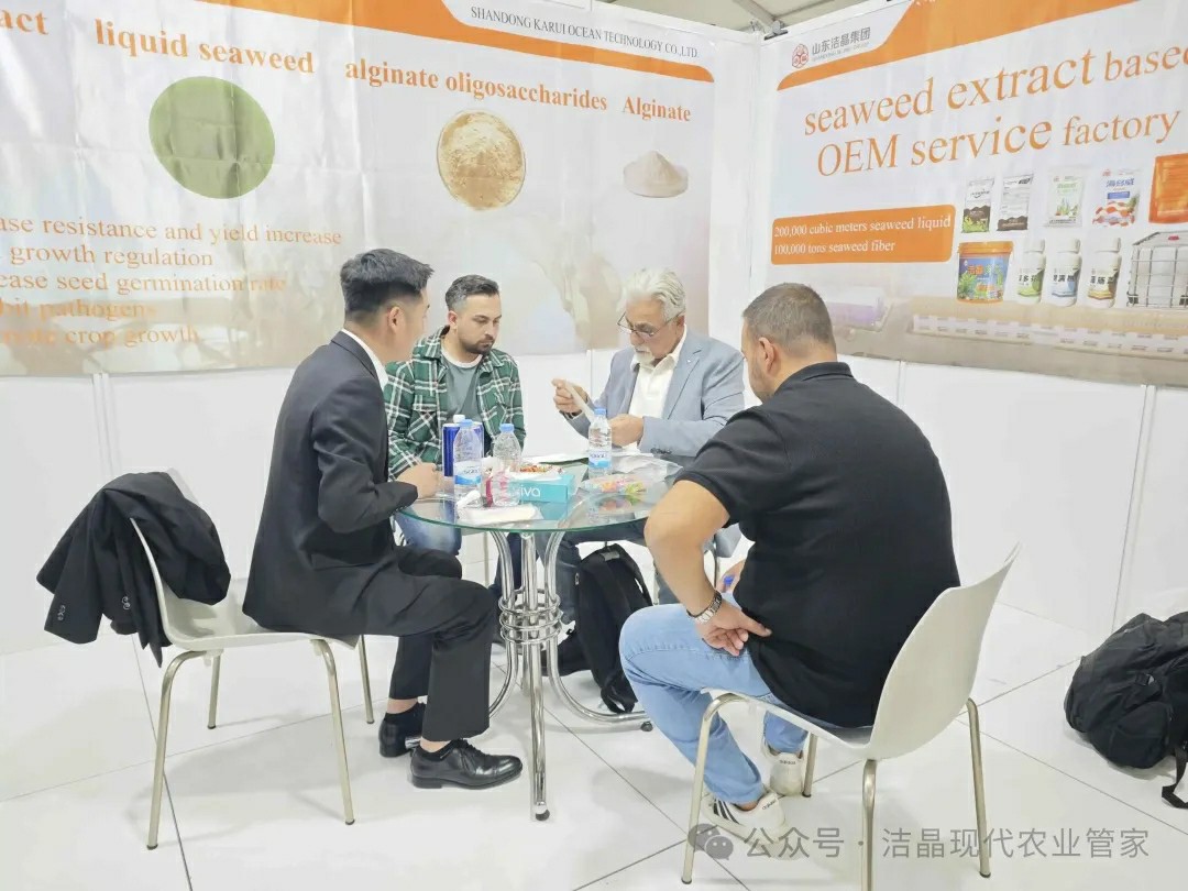 20251118williamhill集团海藻肥料亮相土耳其Growtech Antalya 2025国际农业展3