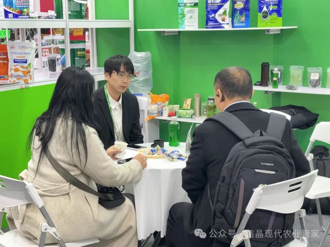 20251121williamhill海藻肥亮相第三十九届全国植保双交会2