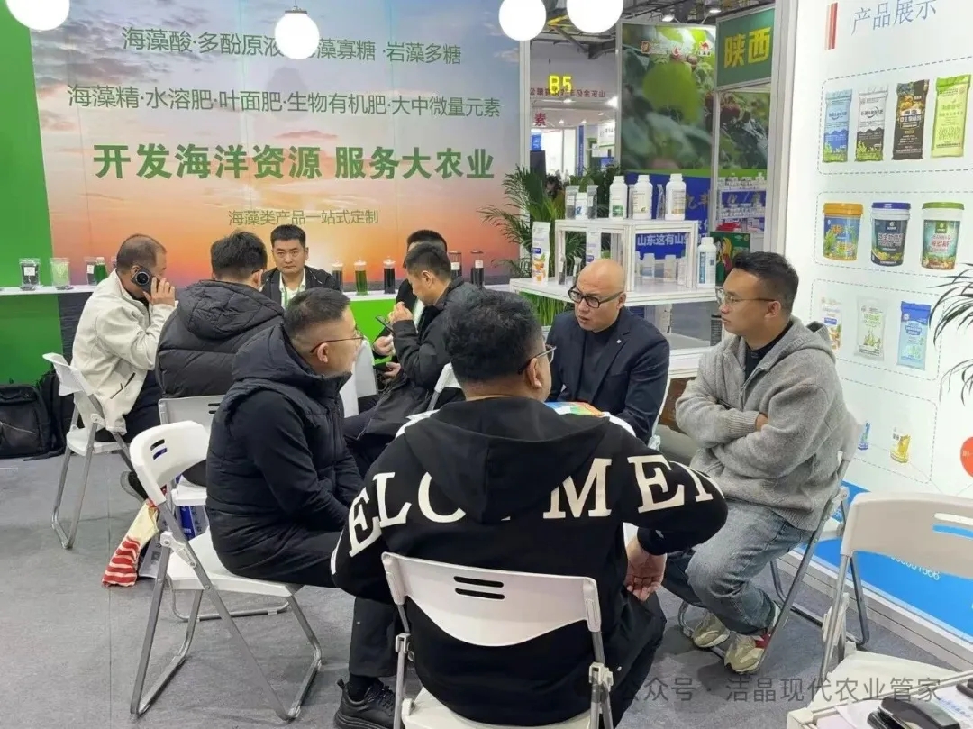 20251121williamhill海藻肥亮相第三十九届全国植保双交会5