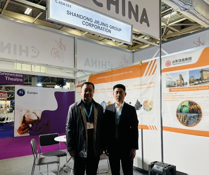 20251205williamhill集团参加2025欧洲食品配料及天然原料展览会2